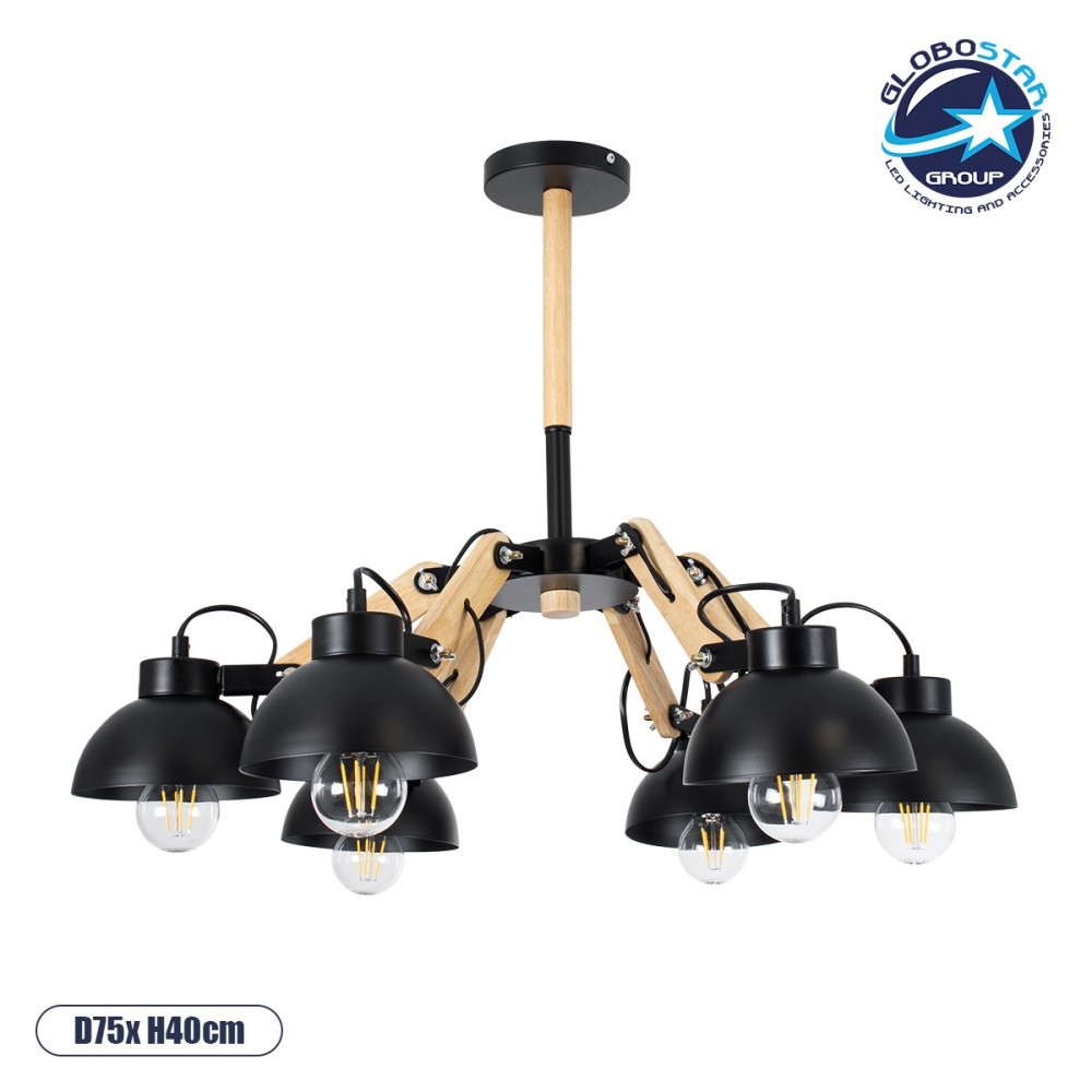 GLOBOSTAR® OLD SCHOOL 01094 Μοντέρνο Φωτιστικό Οροφής με Ντουί 6 x E27 AC 220-240V IP20 - Μαύρο & Μπεζ - Μ75 x Π75 x Υ40cm